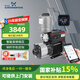 格蘭富變頻增壓泵家用CM3-3恒壓全自動低音增壓器別墅全屋自來水加壓泵 【新款手機控制】CM3-5+上門安裝
