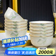 康琴輕奢飯碗家用2025新款景德鎮(zhèn)陶瓷骨瓷餐具套裝高級(jí)感盤子碗喬遷碗 春之意4.5英寸金鐘碗10個(gè)裝