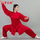 夢太極夢太極高端桑蠶絲新款太極服女真絲中國風(fēng)男款太極拳練功服裝透氣 紅色(男女同款) 請?zhí)峁┬詣e實際身高體重