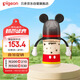 貝親（Pigeon）PPSU迪士尼雙把手奶瓶240ml L號奶嘴 經(jīng)典米奇 6月+ AA238