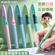 英雄牌鋼筆小學(xué)生專用三年級(jí)正姿練字高顏值墨囊可替換上冊(cè)四年級(jí)男女孩兒童初學(xué)者鋼筆官方正品 【風(fēng)信綠+竹夢(mèng)青】送36支墨囊 贈(zèng)：升級(jí)款藍(lán)色3.4mm口徑墨囊