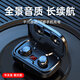 珂洛維【2025頂配新款】藍牙耳機無線降噪高音質(zhì)運動跑步游戲無感延遲超長續(xù)航大電量隱形迷你舒適佩戴 豪華版丨秒配對+長續(xù)航+防水防汗
