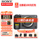 索尼（SONY）ILME-FX30 攝像機(jī)4K高清數(shù)碼攝影機(jī)fx30b專業(yè)拍攝電影機(jī)直播旅游便攜式手持隨身錄像機(jī) FX30B單機(jī)身+G80卡索尼原裝 官方標(biāo)配【無內(nèi)存僅出廠配置】下拉詳情可見套餐介紹