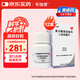 【原研】韋瑞德 富馬酸替諾福韋二吡呋酯片 300mg*30片/瓶*12盒