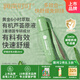 潤本（RUNBEN）走珠冰露18ml 舒緩膏 紫草膏 舒緩消包蚊蟲叮咬 蚊子叮包