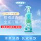 未來(lái)（VAPE）驅(qū)蚊液 驅(qū)蚊噴霧 花露水 柑橘味200ml日本進(jìn)口 基孔肯雅熱