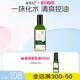 善草紀(jì)茶樹控油祛痘乳液 啞光透氣補(bǔ)水保濕乳液男女生夏 秒殺油皮禮 2代茶樹乳液130ml