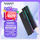 阿斯加特（Asgard）32GB(16GBx2) DDR5 6800 臺式機(jī)內(nèi)存條 女武神·瓦爾基里II代 RGB燈條 海力士A-die CL32 極夜黑