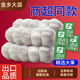 金鄉大蒜【出口品質(zhì)】山東大蒜干蒜農家自種蒜頭紫皮蒜2025當季新蒜3斤5斤 10條裝 出口品質(zhì) 大果5-5.5cm