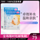 繽若詩(shī) 日本 曼丹嬰兒肌面膜 補(bǔ)水緊致收毛孔 10片裝 護(hù)膚品節(jié)日禮物 保濕潤(rùn)肌面膜 10片