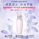 黛珂（Cosme Decorte）紫蘇水乳組合 牛油果乳液紫蘇保濕水 控油護膚套裝 送老婆女友 黛珂牛油果植萃乳丨300ml