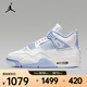 耐克 （NIKE）2025年女子Air Jordan 4 Retro籃球鞋 HV0823-100 38.5