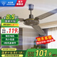 鉆石牌（DIAMOND）吊扇家用電風(fēng)扇客廳餐廳復(fù)古吊風(fēng)扇48/56寸1.4米樓頂扇工業(yè)大風(fēng)力吸頂電風(fēng)扇ZM 【銅芯】48寸三葉復(fù)古銅色吊扇