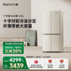 小吉（MINIJ）[國家補貼20%]512L雙變頻風(fēng)冷無(wú)霜一級能效十字對開(kāi)門(mén)客廳奶油風(fēng)復古冰箱四門(mén)BCD-JS512WB