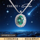 蔻詩(shī)哲 COASZE禮物刻面祖母色綠寶石吊墜女18金K鑲鉆彩寶項(xiàng)鏈禮物定制 祖母綠吊墜