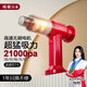 岡田（日本）國補車(chē)載吸塵器手持無(wú)線(xiàn)大吸力汽車(chē)用無(wú)刷大功率強力吸塵器家用桌面小型便攜吸吹白色 紅色升級款+大吸力(21000pa）