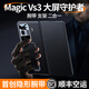 xoomz【隱形鉸鏈腕帶支架】適用榮耀magic VS3手機殼magic VS3保護套磁吸翻蓋折疊屏全包防摔超薄真皮套 【絨黑色】零凸起腕帶 | 膚感液態(tài)硅膠 榮耀magic VS3