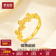 夢(mèng)金園黃金戒指女 蝴蝶足金食指戒活口戒子 送女友生日禮物 約3.28g