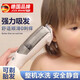 JCZS德國嬰兒理發(fā)器超靜音自動(dòng)吸發(fā)剃頭電推剪兒童新生家用剃胎毛神器 白色【3倍吸力款嬰兒級(jí)不卡發(fā)】