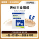 喵錚錚主食貓條貓零食濕糧寵物貓咪幼貓貓飯?zhí)靸r(jià)鮮肉魚油護(hù)毛15g*101支