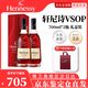 軒尼詩(shī)XO 軒尼詩(shī)VSOP 干邑白蘭地法國(guó)進(jìn)口洋酒700ml 1000ml 送禮佳選 軒尼詩(shī)VSOP 700mL 2瓶 禮盒裝