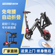 普巴赫高端老人代步電動(dòng)車四輪老年鋰電電瓶車超小折疊電動(dòng)車可放后備箱 17.8 KG】自動(dòng)折疊/10A鋰電/30里