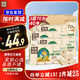 泉林本色無芯卷紙 3層70克*40卷 整箱衛(wèi)生扁卷廁紙 原生漿易溶 耐用40卷