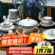 藝汐現(xiàn)代輕奢釉下彩描金骨瓷餐具整套家用景德鎮(zhèn)碗碟盤(pán)套裝喬遷送禮 微波爐適用丨皮箱裝丨 60件套