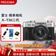 富士（FUJIFILM）X-T30 II/XT30 II 微單相機(jī) 4k視頻vlog美顏復(fù)古照相機(jī) XT30 II銀色+XC15-45mm