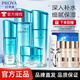 珀萊雅（PROYA）護(hù)膚品套裝水乳水漾芯肌補(bǔ)水保濕化妝品全套禮盒生日禮物送媽媽 4件套：水+乳+霜+精華