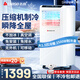 志高大1.5匹可移動(dòng)空調(diào)一體機(jī)單冷暖免安裝家用便攜無(wú)外機(jī)客廳廚房出租房屋立式式柜式1匹制冷小空調(diào) 大1.5匹 制熱制冷雙用款