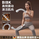 BIBK德國品質(zhì)無(wú)繩戰繩健身臂力飛力士棒女減脂運動(dòng)暴汗臂力器有氧高彈 【煙雨灰-一對裝】