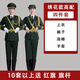 國旗班儀仗隊(duì)服裝學(xué)生升旗手護(hù)旗儀式套裝中小學(xué)校國旗護(hù)衛(wèi)隊(duì)禮服 綠色 4件套 175 男款（適合110-130斤左右）