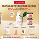 嬌韻詩輕透防曬乳30ml潤粉色SPF50+PA++滋潤隔離美白送女友七夕禮物