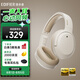 漫步者（EDIFIER）W820NB雙金標(biāo)版 頭戴式主動(dòng)降噪藍(lán)牙耳機(jī) 手機(jī)電腦筆記本耳機(jī) 云巖白
