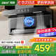 先科（SAST）頂側雙吸油煙機7字型抽油煙機燃氣灶吸油煙機煙灶套裝抽煙機灶具兩件套家用廚房大吸力脫排式自清 【標配按鍵】20立方琴鍵雙檔/上門安裝