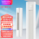 美的（Midea）空調柜機大3匹酷省電/華凌新一級能效變頻冷暖節能客廳空調立式 大3匹一級能效72HA1 美的華凌系列