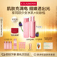 嬌韻詩青春少女水200ml+乳液100ml保濕補水彈潤護膚品禮物送女友