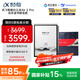科大訊飛智能辦公本Air 2 Pro京東讀書聯(lián)名款電子書閱讀 墨水屏平板電腦 手寫筆記本電紙書 語音轉(zhuǎn)文字