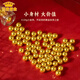 吾皇老金小金珠黃金純金足金999古法小金珠手鏈項鏈DIY轉(zhuǎn)運珠配件情侶手串 約0.03g