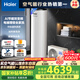 海爾（Haier）空氣能熱水器200升熱泵超一級(jí)能效變頻省電高效速熱1.5匹電輔80℃高水溫R32冷媒 KF200-A2F7AU1