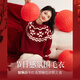 尚靜新年紅色圣誕費爾島毛衣女2026春季新款內搭加厚保暖針織衫上衣 紅色 M