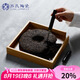 蘇氏陶瓷（SUSHI CERAMICS）普洱茶盒黑茶開茶盤竹制賞茶分茶盤單層存儲(chǔ)茶盒功夫茶具配件