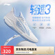 李寧輕速3籃球鞋男鞋2025新款透氣輕量回彈支撐穩(wěn)定運(yùn)動(dòng)鞋ABPV005