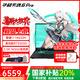華碩天選6 Pro 酷睿版 【國家補貼20%】16英寸電競游戲本筆記本電腦 酷睿i7-14650HX/RTX5050/日蝕灰 16G內存/1T高速固態(tài)硬盤 2.5K 165Hz 16:10高色域電競屏