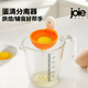 JOIE MSC蛋清分離器嬰兒輔食工具雞蛋黃蛋液分蛋器烘焙工具濾蛋 蛋清分離器