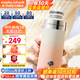 摩飛電器（Morphyrichards）電熱水杯便攜式暖手保溫杯女士不銹鋼熱水瓶速熱暖手杯電水壺送女友老婆高顏值圣誕生日禮物MR6000 0.2L 泡芙小姐