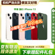 Apple【分期免息】Apple iphone 蘋(píng)果13 蘋(píng)果13pro 蘋(píng)果13promax 二手手機 二手蘋(píng)果手機 蘋(píng)果 iphone13【顏色參考報告】 128G【白條免息+現貨速發(fā)】國行雙卡