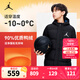 NIKE JORDAN 耐克AJ童裝男女童羽絨服【90%含絨量】冬季兒童外套 正黑色【90%含絨量】 160 /76 【建議身高152-158cm】