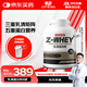 賽霸乳清蛋白粉蛋白質(zhì)粉三重矩陣運(yùn)動(dòng)增強(qiáng)增健肌粉5磅烏龍茶味